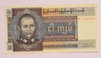 Birma 5 Kyats 1973, Timbres & Monnaies, Billets de banque | Asie, Envoi